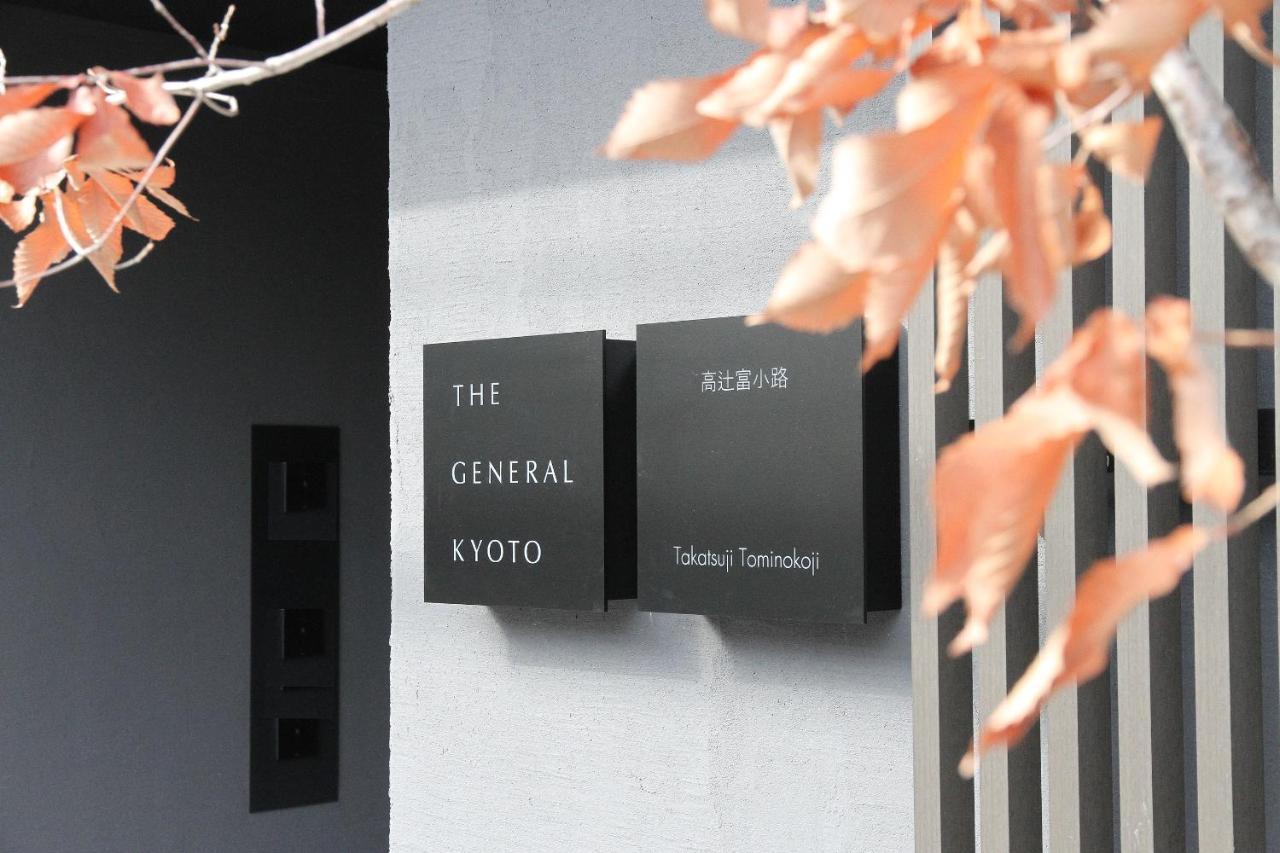 Отель The General Kyoto Takatsuji Tominokoji Экстерьер фото